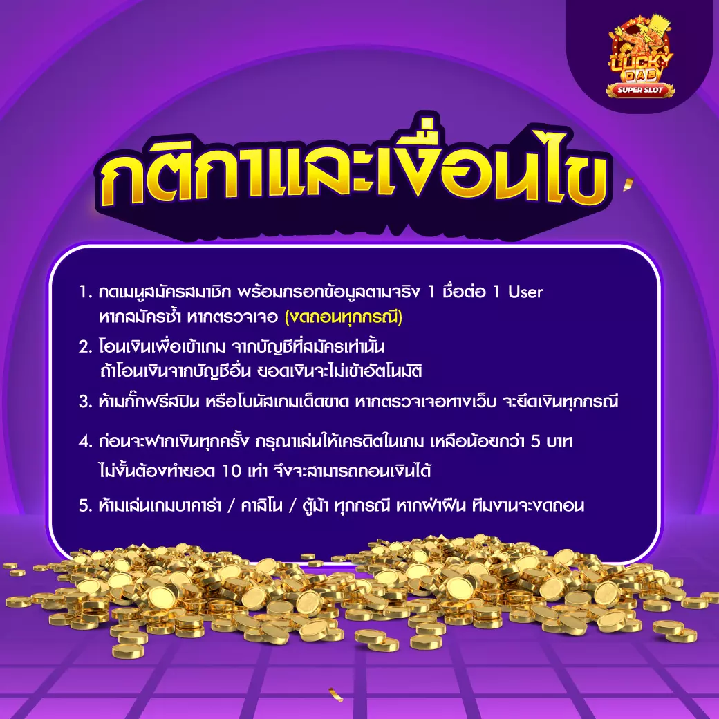 สล็อต ฝากถอน true wallet เว็บตรง ล่าสุด ระบบออโต้ทันใจ เล่นง่ายไม่มีขั้นต่ำ