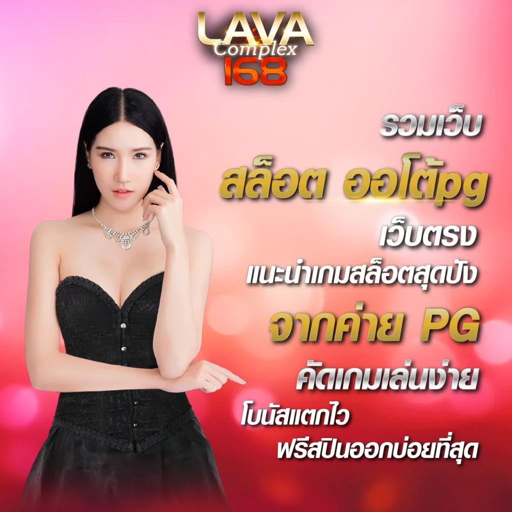 สล็อต ยู ฟ่า 1919 คาสิโนออนไลน์โปรแรง เล่นง่าย จ่ายออโต้
