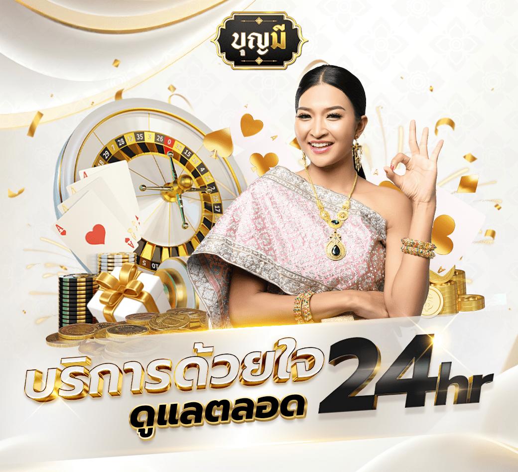 สล็อต ยูฟ่า คาสิโนเปิดใหม่ สมัครรับโปรโมชั่นสุดคุ้ม สมัครเลย
