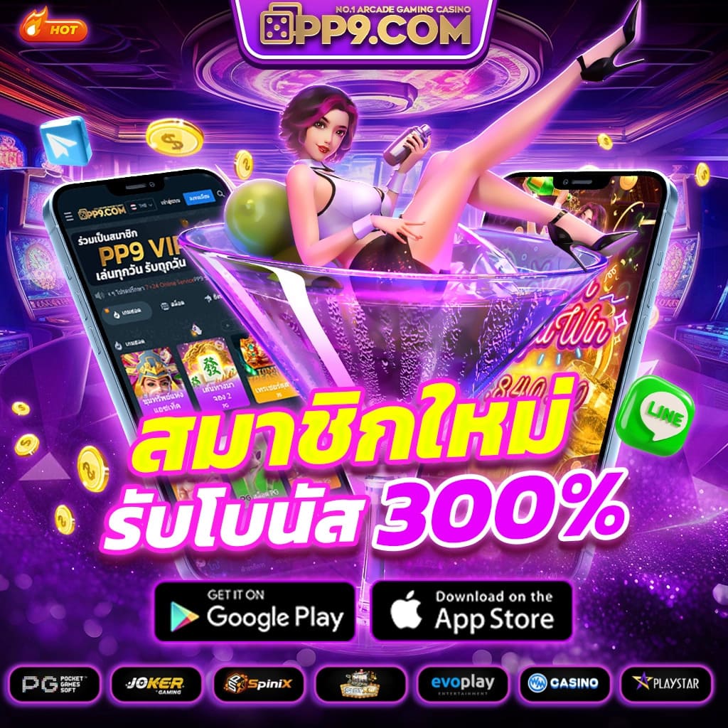สล็อต รองรับ วอ เลท เล่นง่าย มั่นคง พร้อมโปรโมชั่นเด็ด 2024
