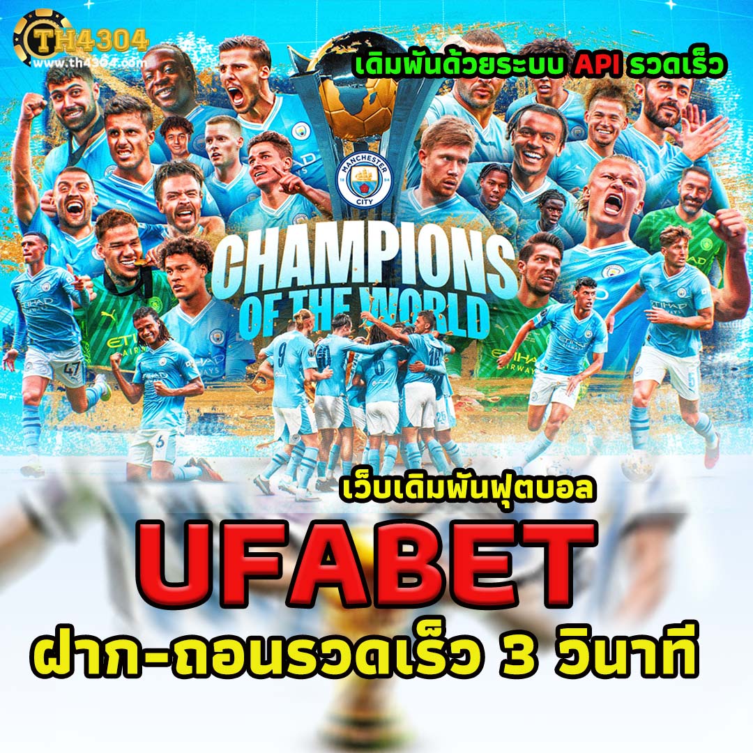 สล็อต วอเลท777 เว็บตรงมั่นคง ฝากถอนออโต้ทันใจ 24 ชม