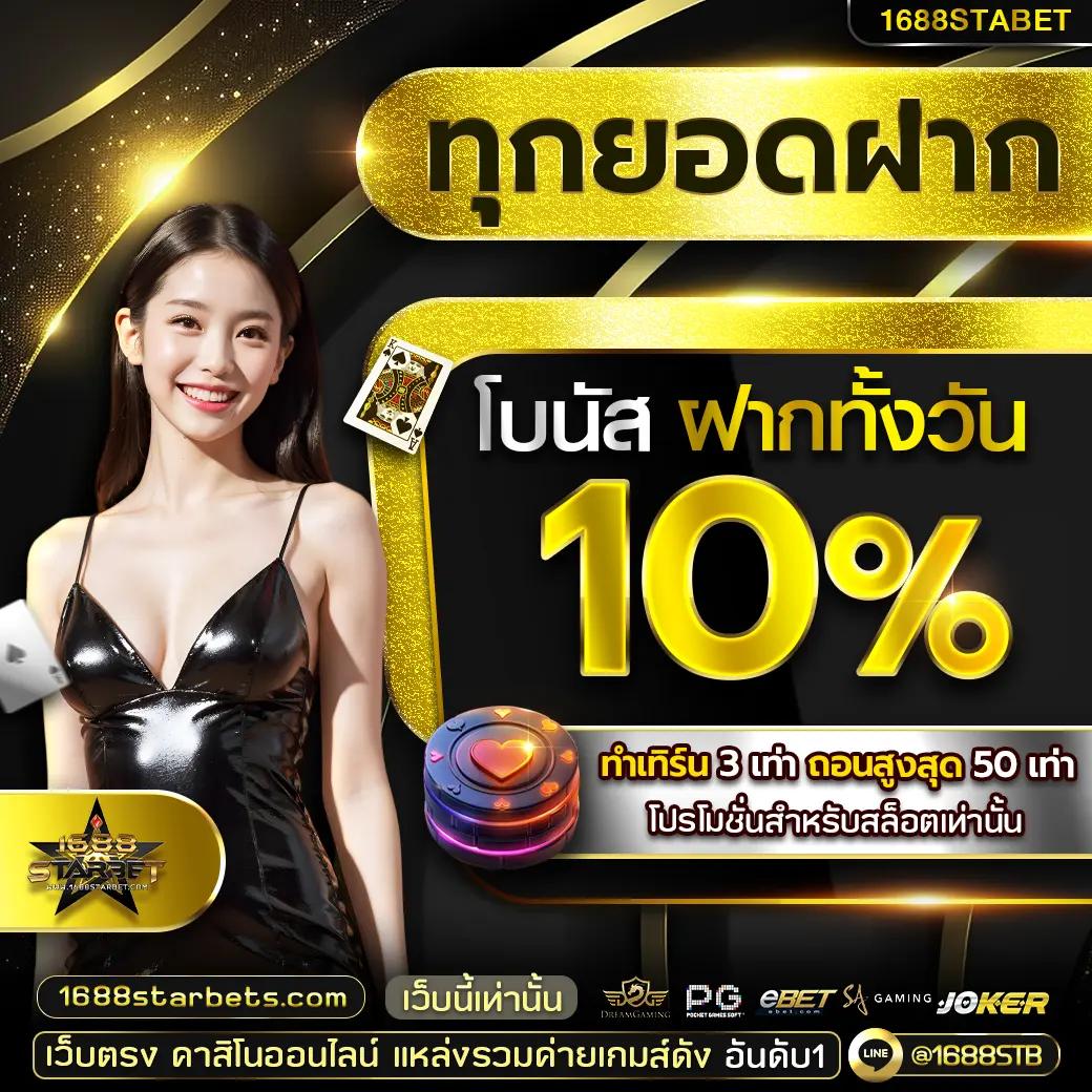 สล็อต สมัคร ใหม่ รับ เครดิตฟรี 188 ล่าสุด ต้นแบบการเดิมพันยอดนิยม