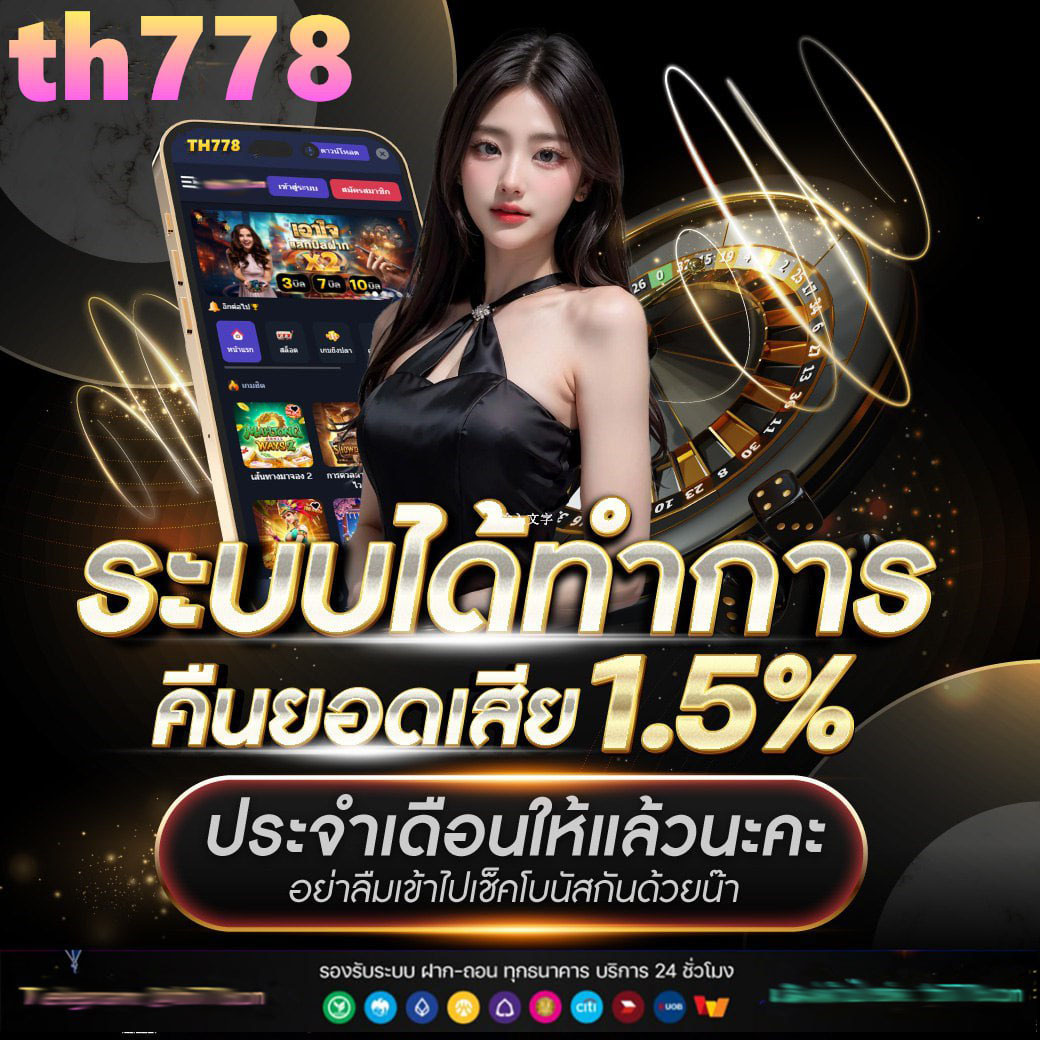 สล็อต เครดิต ฟรี 100 ไม่ ต้อง แชร์2019 เล่นฟรี ไม่มีเงื่อนไข | สัมผัสความสนุกล่าสุด