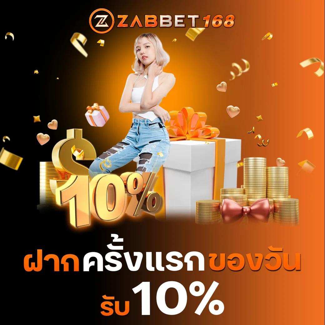 สล็อต เครดิต ฟรี 50 บาท แค่ สมัคร เล่นง่าย จ่ายจริง พร้อมโปรสุดคุ้ม