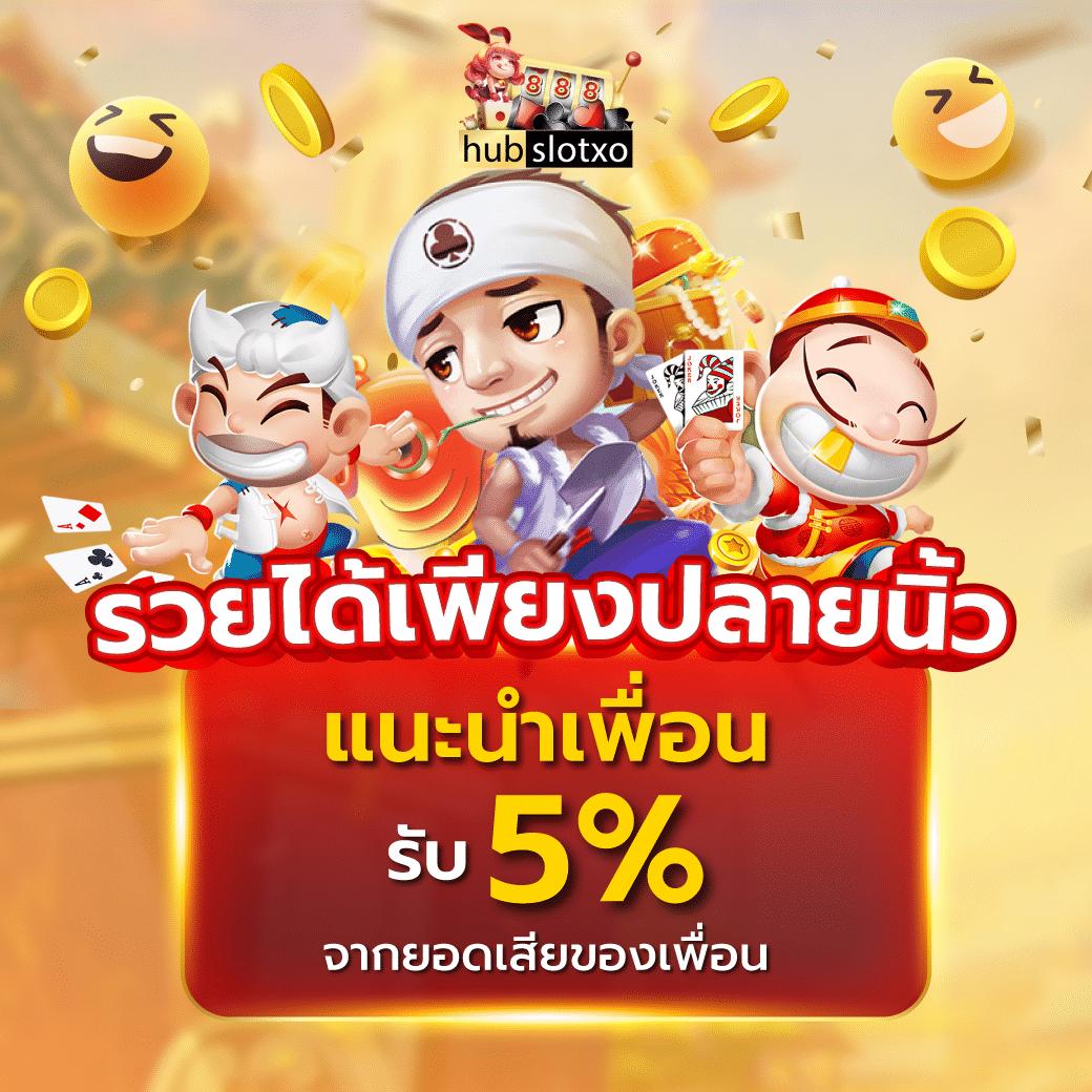 สล็อต เว็บ ตรง 777 เกมชั้นนำอันดับ 1 พร้อมโปรโมชั่นสุดคุ้ม