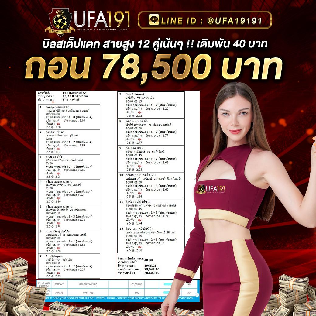 สล็อต เว็บ ตรง ระบบออโต้ โปรโมชั่นแรงสุดในไทย แจ็กพอตแตกบ่อย