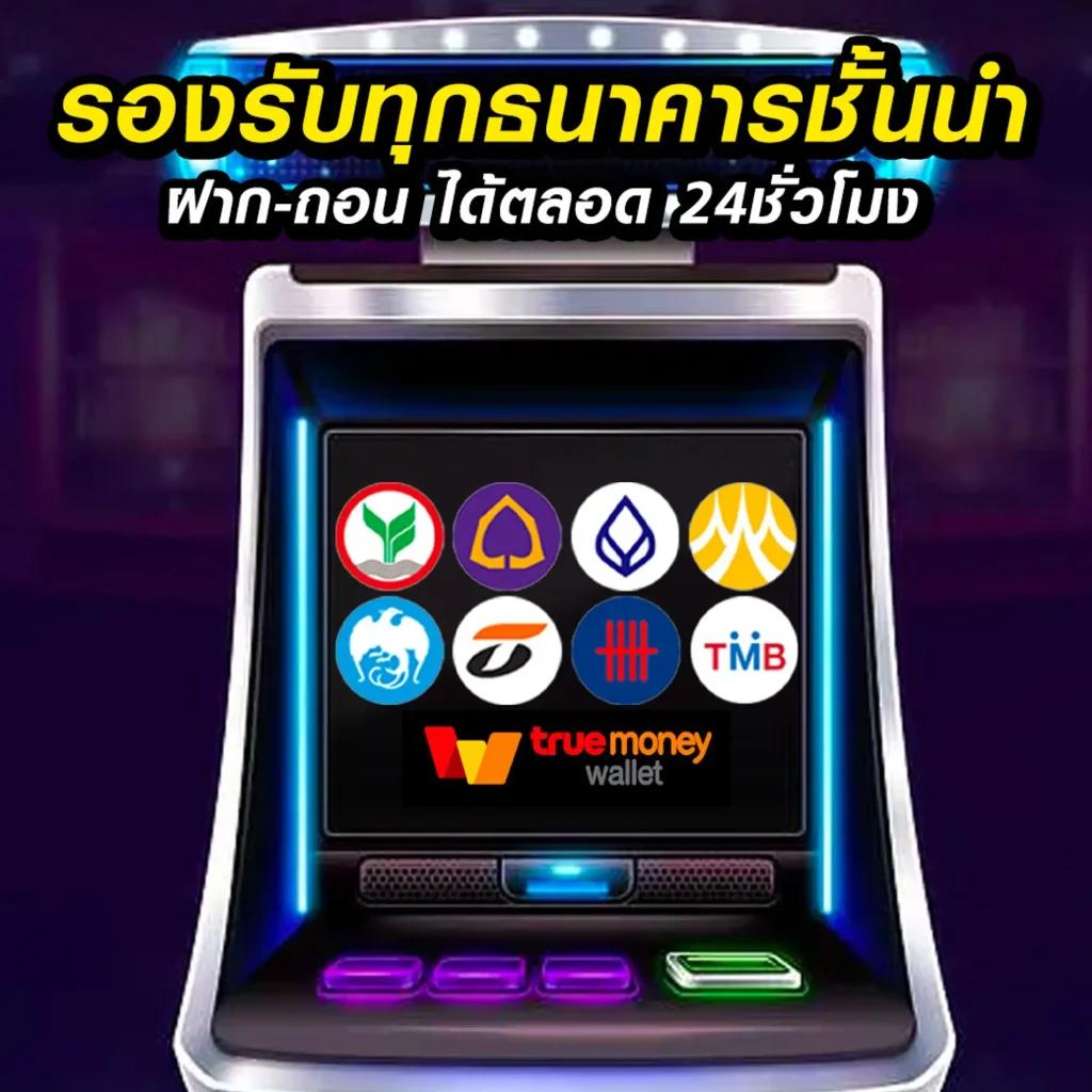 สล็อต เว็บ ตรง ไม่ ผ่าน เอเย่นต์ 168 ระบบเร็ว มั่นใจ ปลอดภัยตอบโจทย์ทุกความสนุก