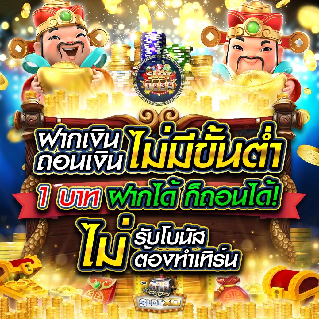 สล็อต เว็บ นอก สนุกกับเกมสล็อตคุณภาพสูง มาตรฐานสากล 2024