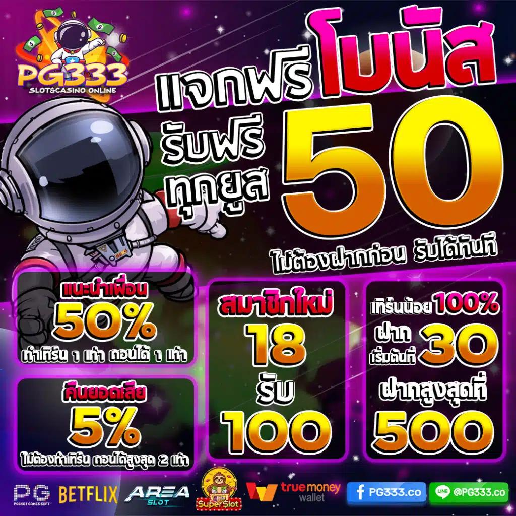 สล็อต เว็บ ใหญ่ เว็บ ตรง มาตรฐานสูงสุด ฝากถอนรวดเร็วเล่นง่ายตอบโจทย์ทุกไลฟ์สไตล์
