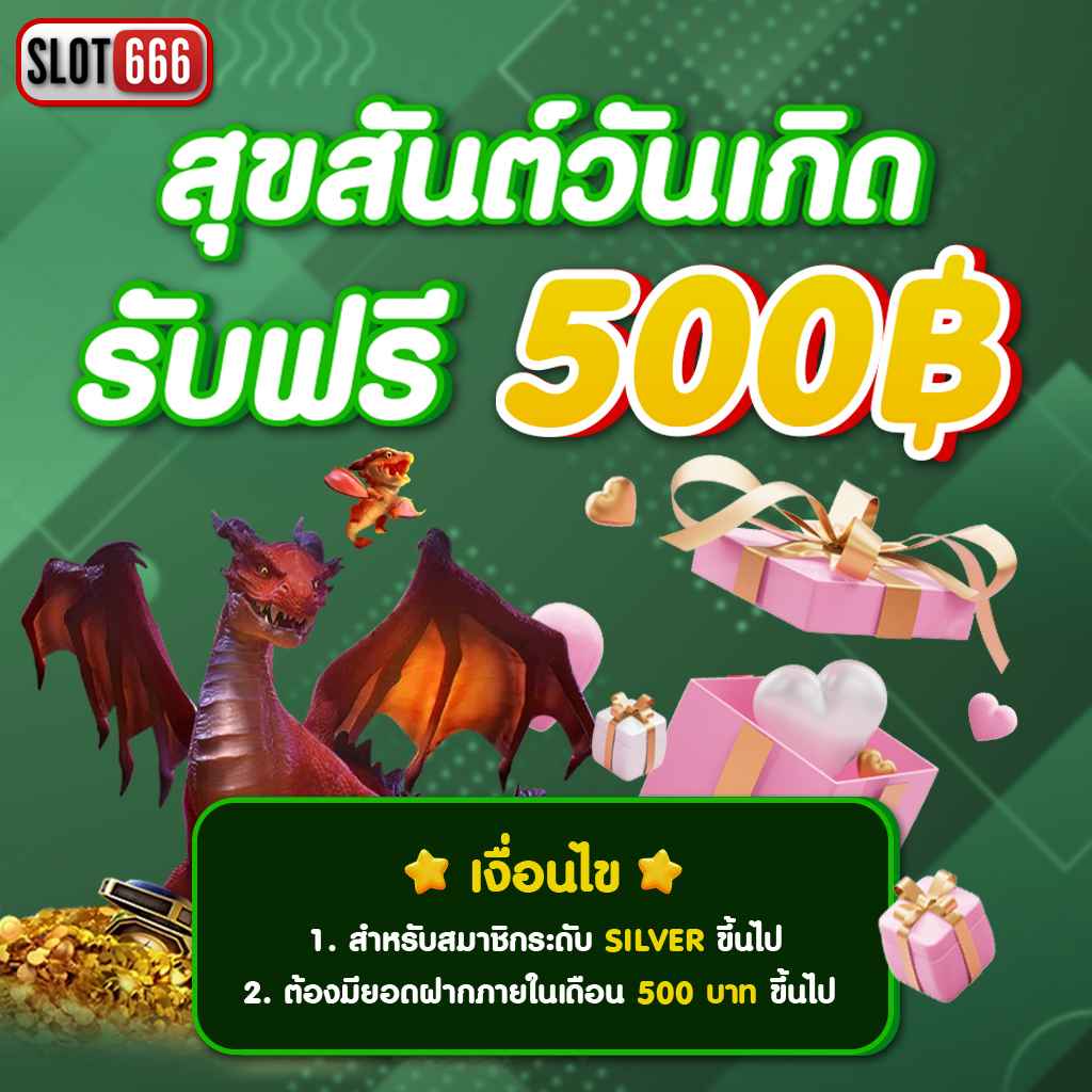 สล็อต เว็บใหญ่ อันดับ 1 แหล่งเล่นเกมสล็อตสนุกสุดมันส์ ระบบดีที่สุด