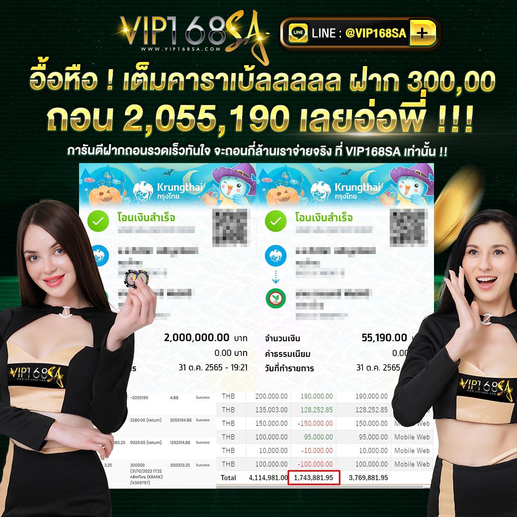 สล็อตbeo89 เกมทำเงินอันดับหนึ่งในไทย สมัครวันนี้รับโบนัสสุดคุ้ม