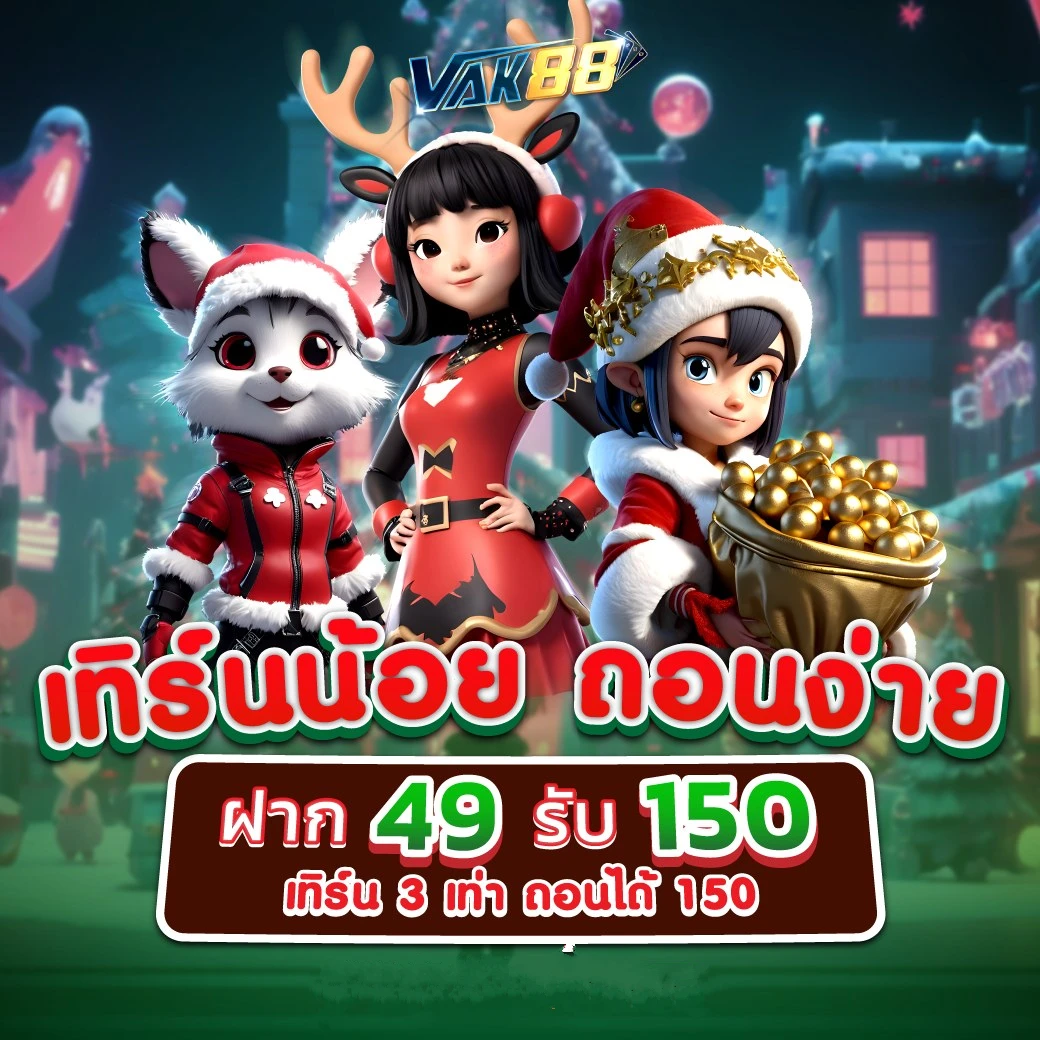 สล็อตfafa168 คาสิโนสด บาคาร่า สมัครง่ายรับโปรมากกว่าเดิม