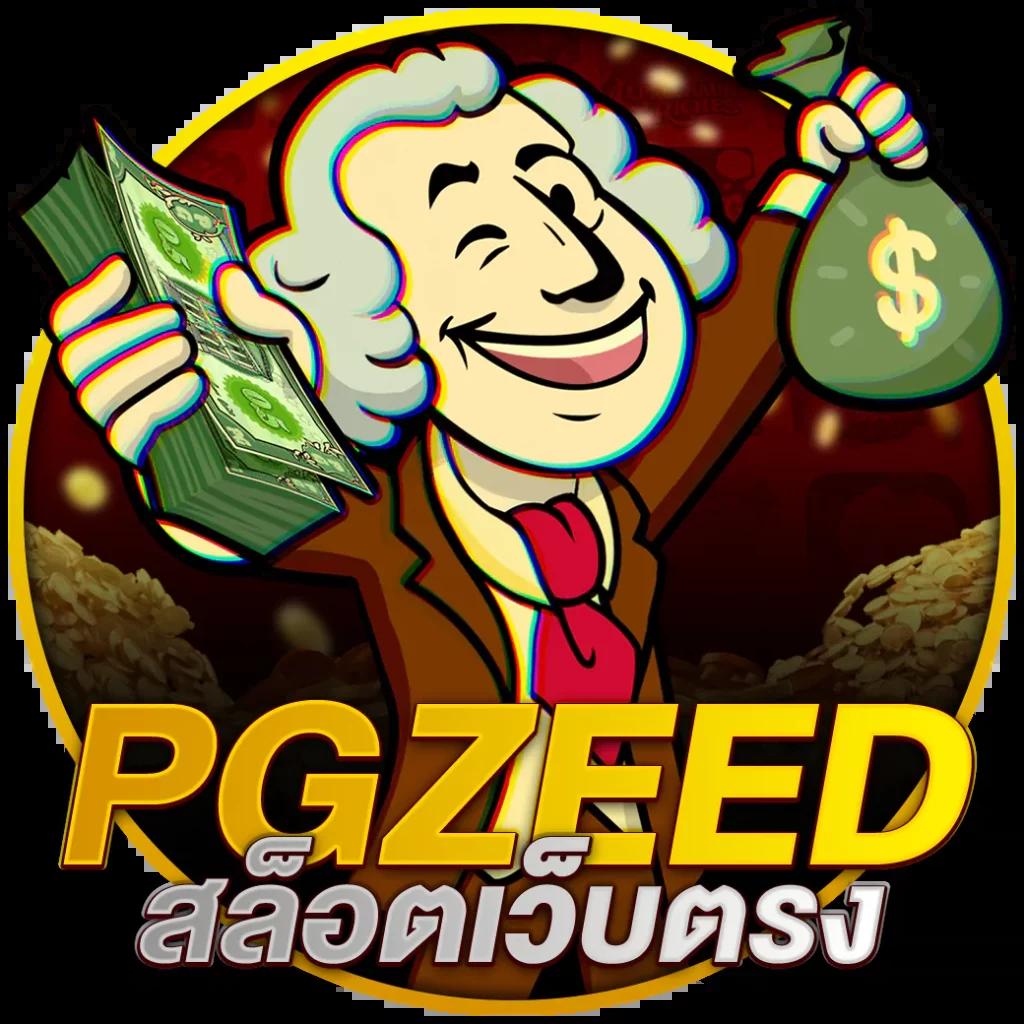 สล็อตg2g ศูนย์รวมเกมคาสิโนใหม่ล่าสุด แจกเครดิตฟรีทุกวัน