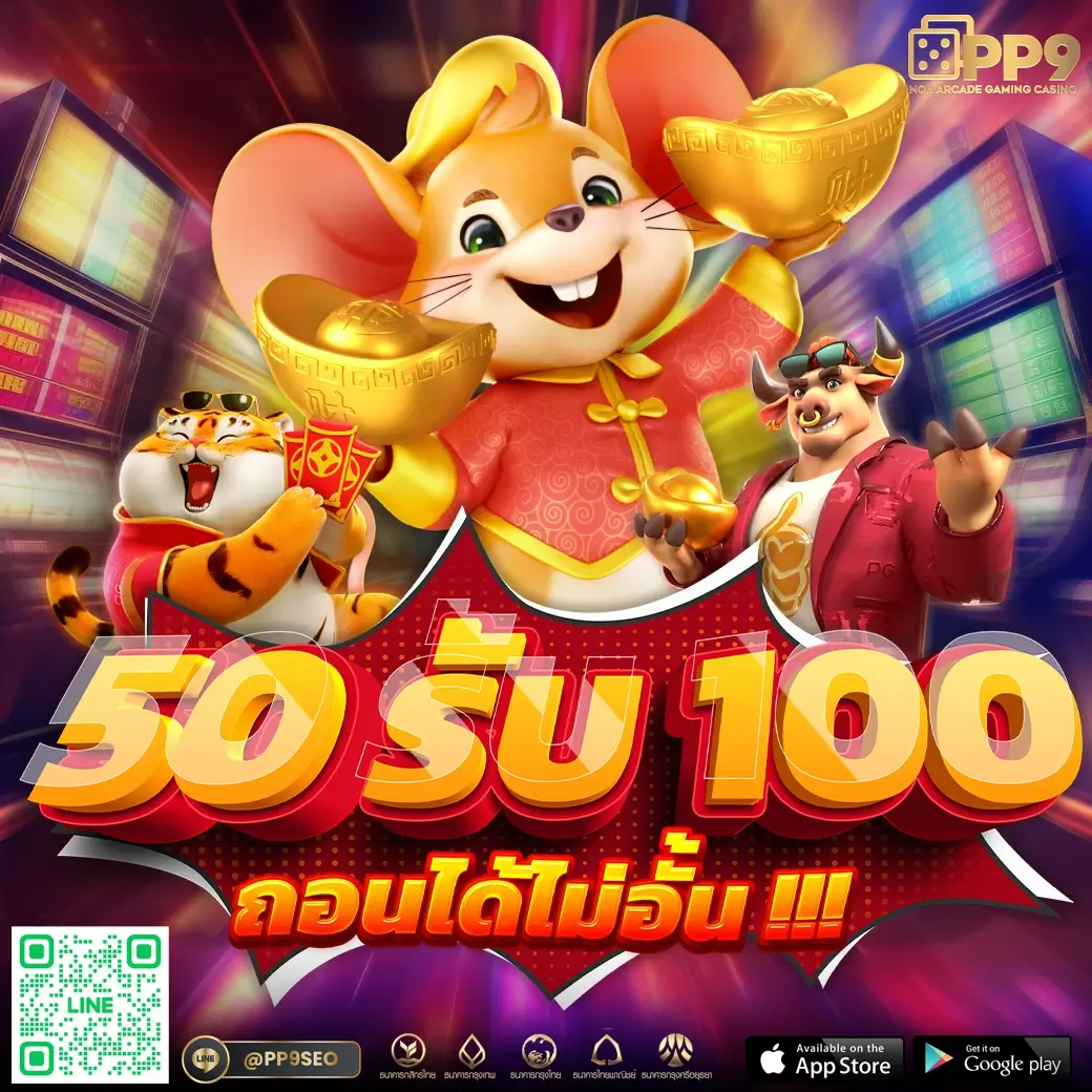 สล็อตjoker เว็บตรง รวมโปรโมชั่นพิเศษ สมัครง่าย จ่ายจริง