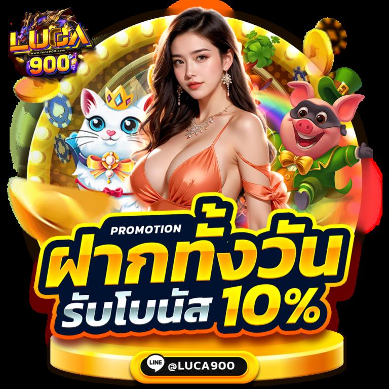 สล็อตmc4 แบรนด์คาสิโนออนไลน์ยอดนิยม เล่นฟรีได้เงินจริง เว็บตรงมั่นคง