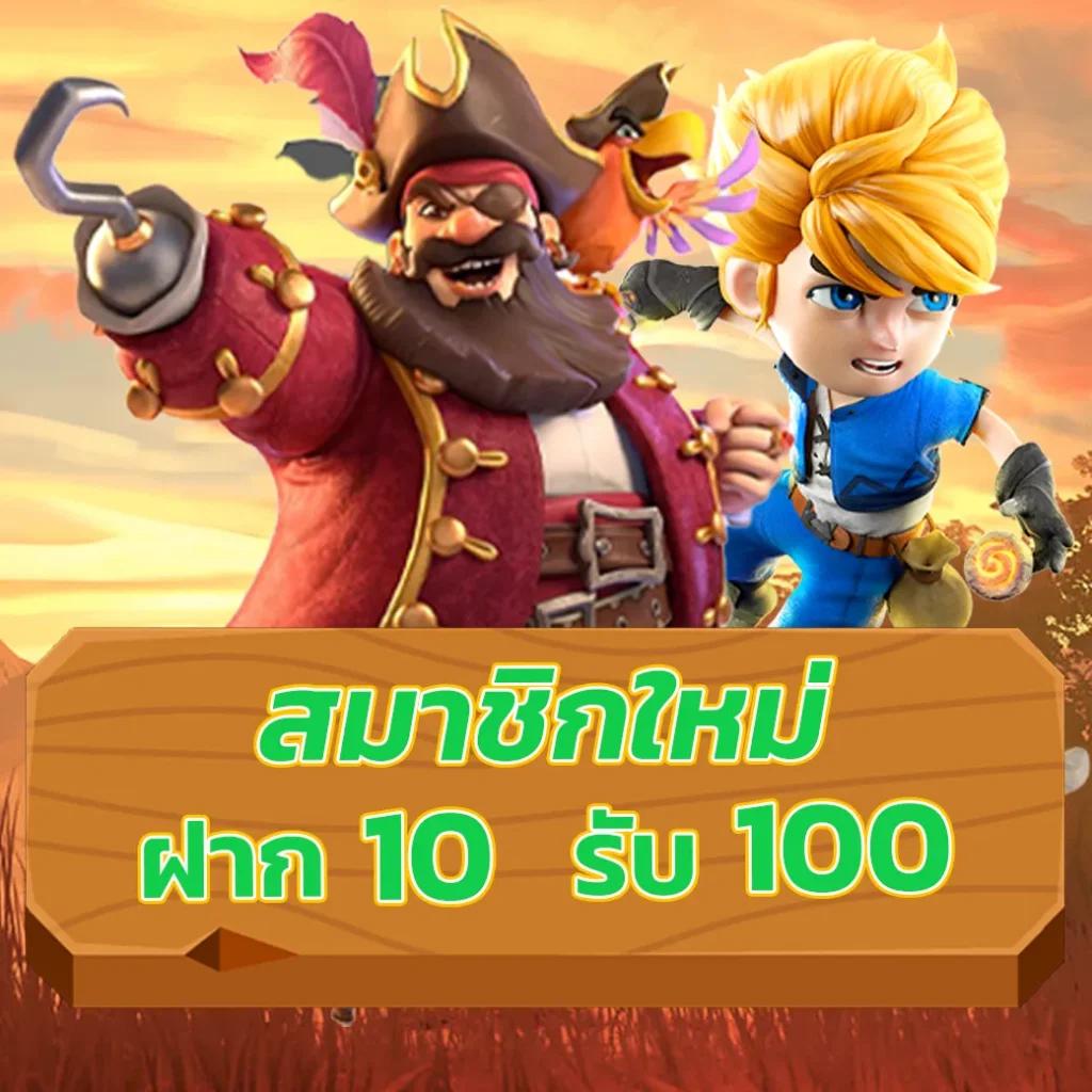 สล็อตpg168 เว็บตรง ครบทุกเกม สล็อตเว็บตรง น่าเล่นที่สุดในไทย