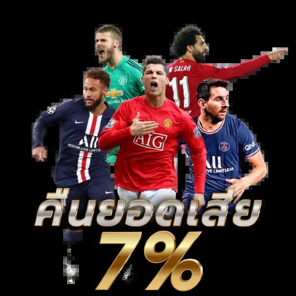 สล็อตpg42 ศูนย์รวมเกมสล็อตยอดนิยม พร้อมโปรโมชั่นสุดคุ้มในไทย