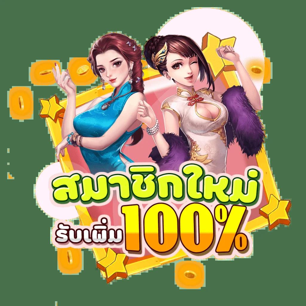 สล็อตpg999 เว็บตรง รวมเกมดัง สล็อตใหม่ล่าสุด 2024 คัดสรรคุณภาพ