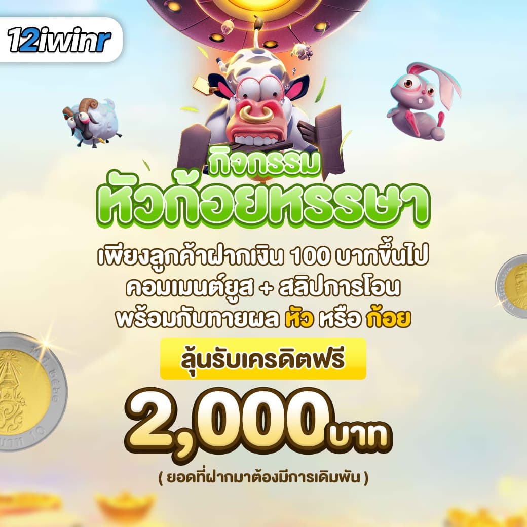 สล็อตpg เว็บตรง สมัครง่าย ไม่มีขั้นต่ำ โบนัสแตกไว