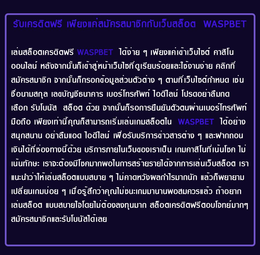 สล็อตxo ฝาก10รับ100 วอเลท ใหม่ล่าสุด พร้อมโปรโมชั่นเด็ด