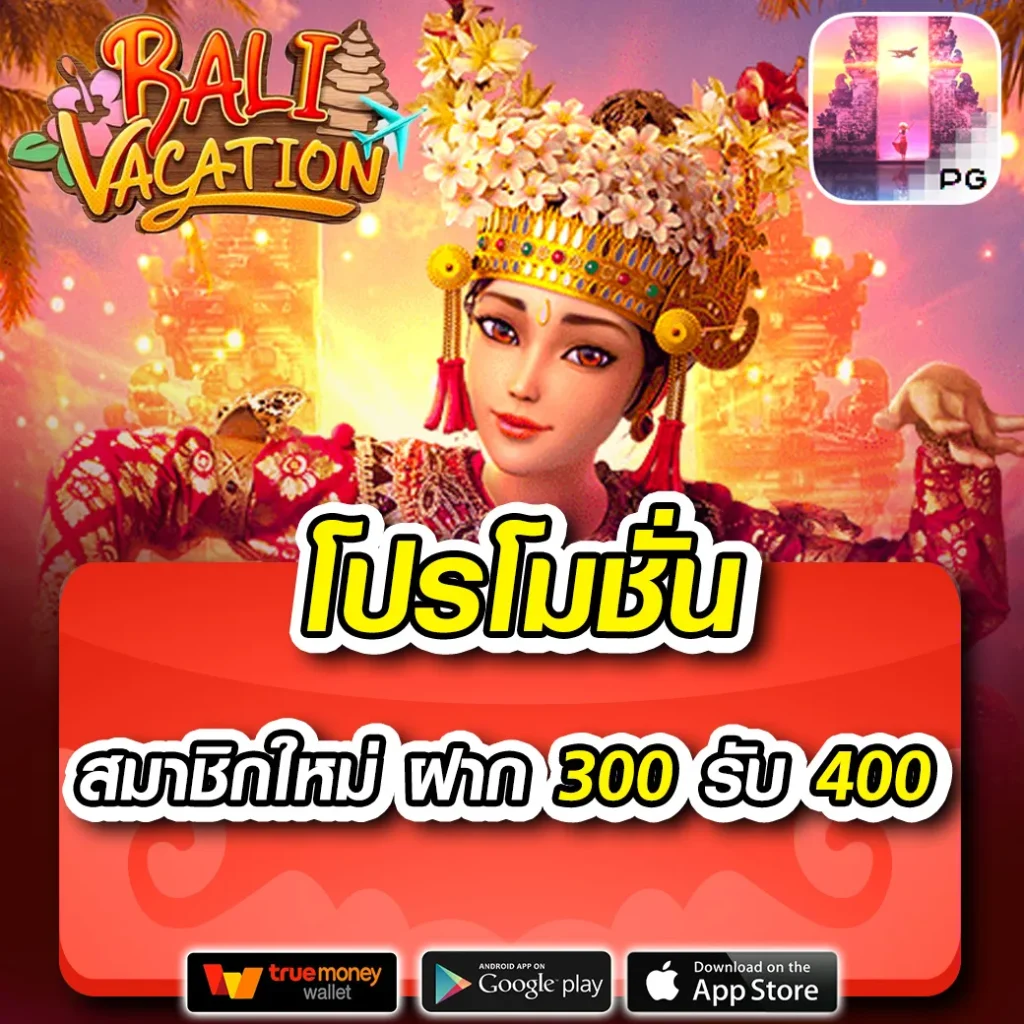 สล็อตคาสิโนออนไลน์อันดับหนึ่งของไทย เปิดประสบการณ์แสนเร้าใจในปี 2024