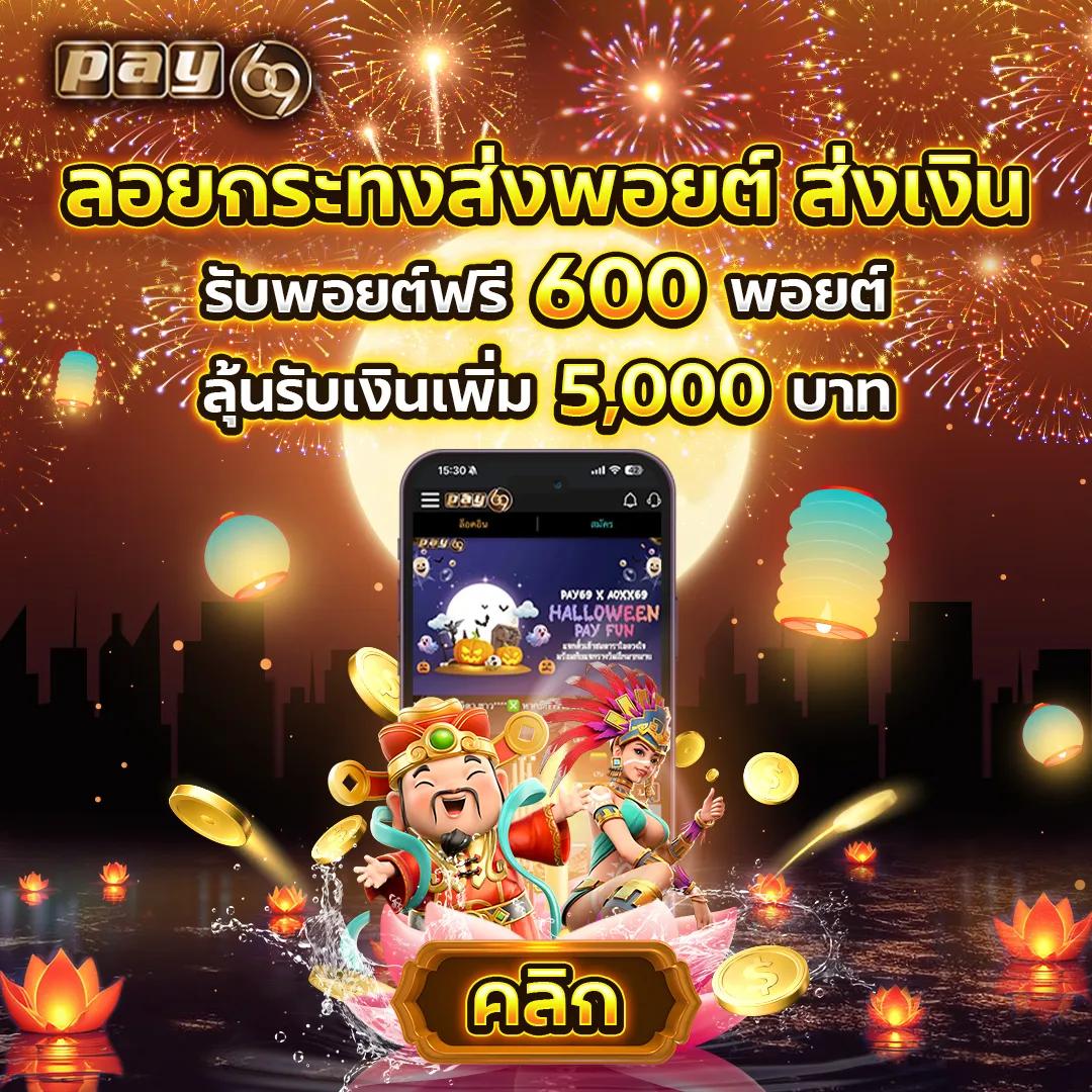 สล็อตจีคลับ เกมใหม่ล่าสุดพร้อมโบนัสสุดคุ้ม 2024