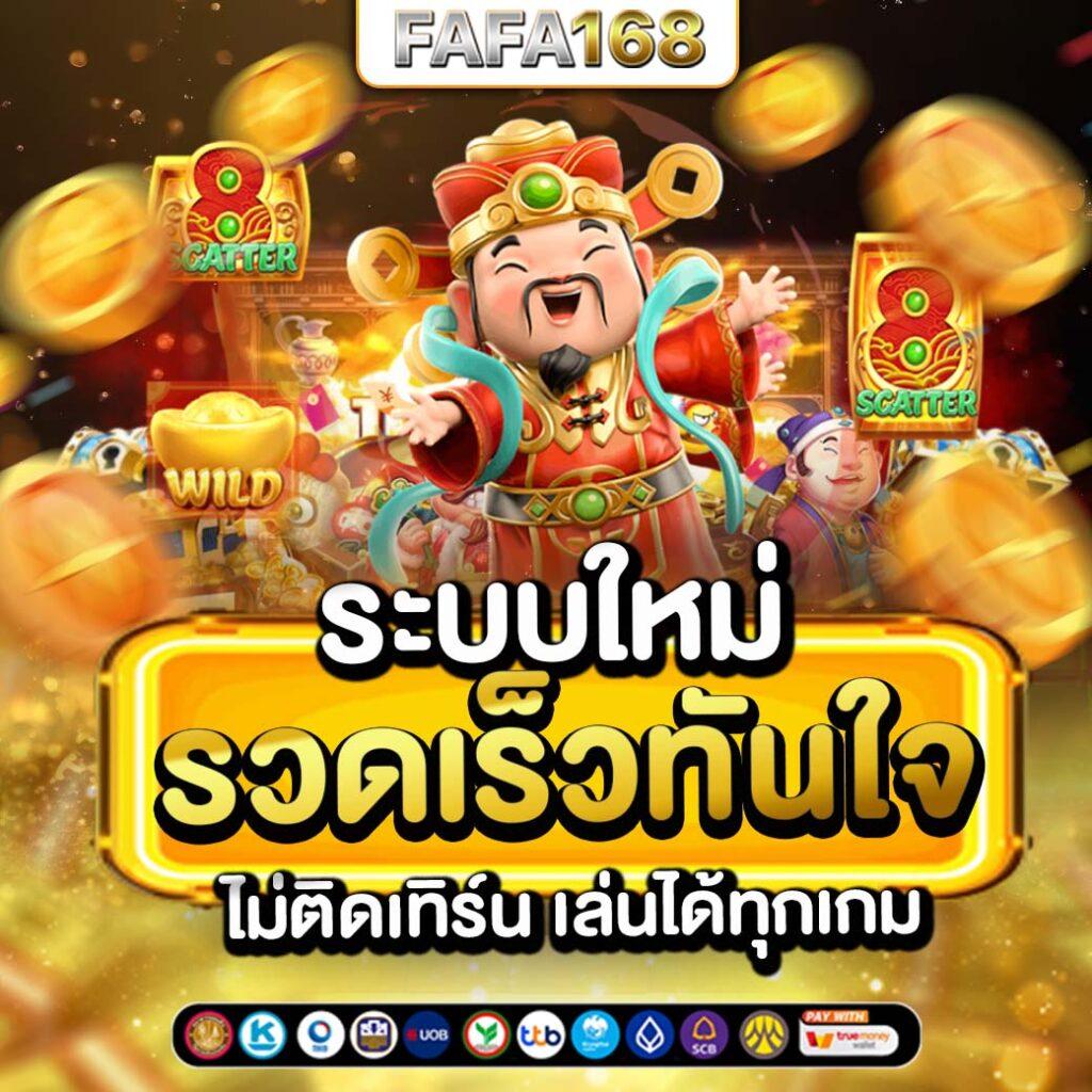 สล็อตจำลอง เกมสล็อตออนไลน์ยอดนิยม สล็อตแตกง่ายที่สุดในไทย