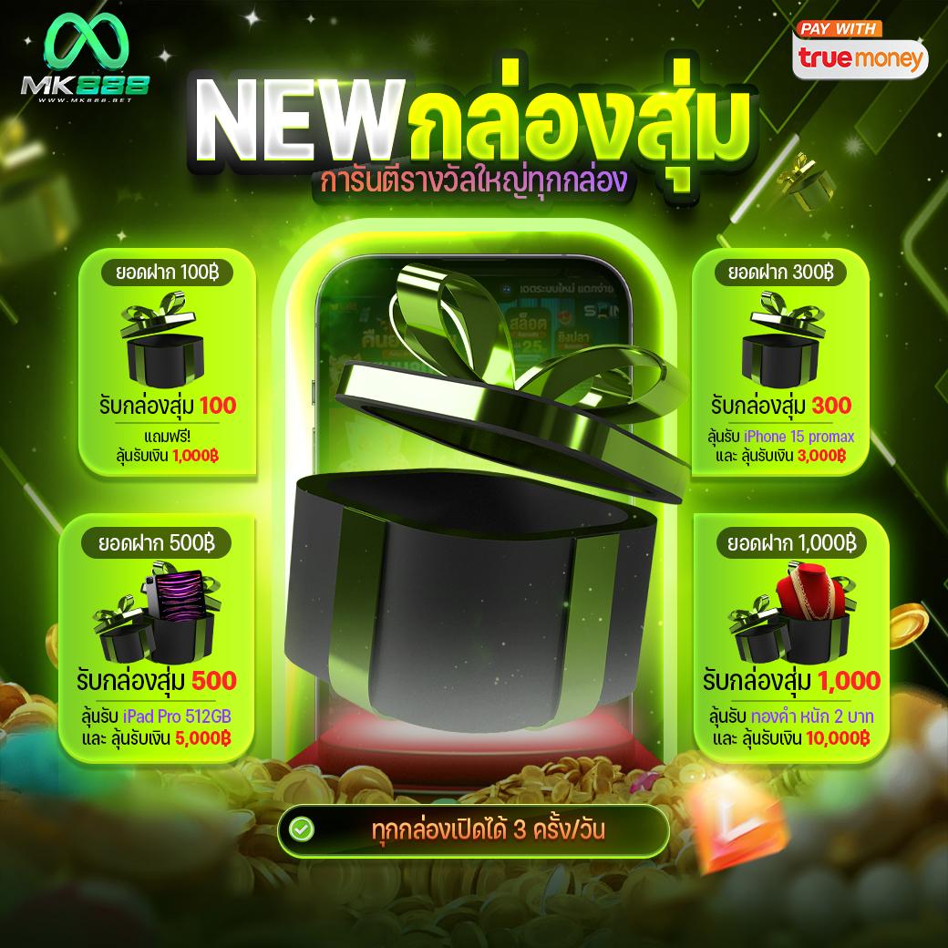 สล็อตทั้งหมด แหล่งรวมเกมเดิมพันสุดฮิต สมัครง่าย แจกเครดิตฟรีทันที