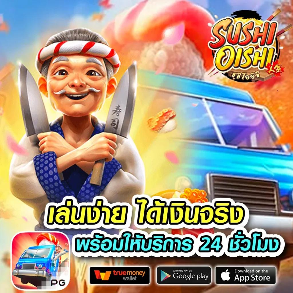สล็อตทดลอง ซื้อฟรีสปินได้ เล่นง่าย จ่ายจริง ครบทุกเกม
