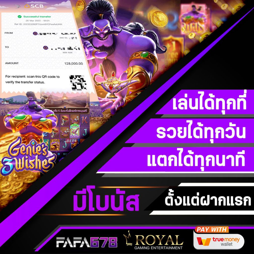 สล็อตทดลองเล่นฟรีทุกค่าย เว็บตรง พร้อมเครดิตฟรี ล่าสุด 2024
