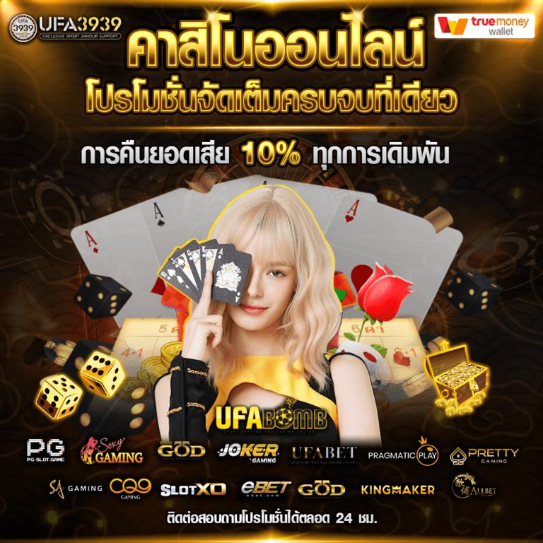 สล็อตทํเทิร์น10รับ100 ฝากถอนง่ายสุดปลอดภัย จ่ายจริงโอนไว