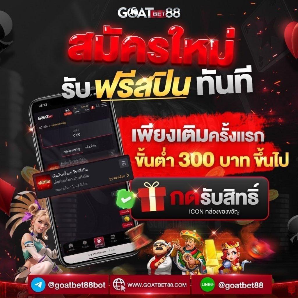 สล็อตนินจา ค่ายเกมสุดฮิต มาพร้อมโบนัสและเครดิตฟรีล่าสุด
