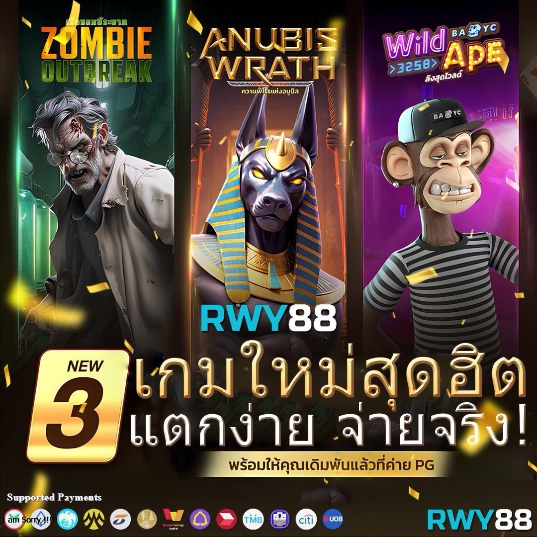 สล็อตนรก เว็บตรงยอดนิยม มอบความสนุกเต็มพิกัด 2024