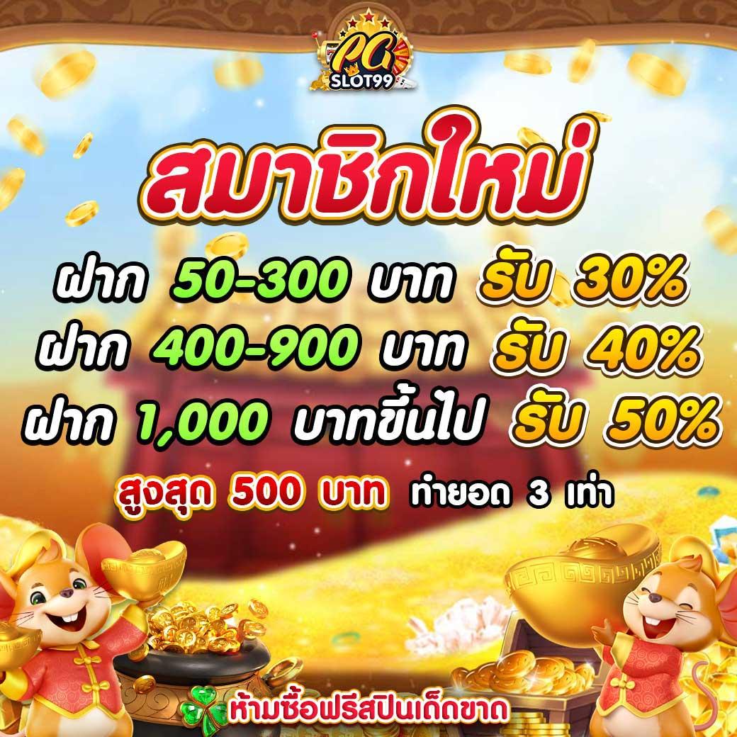 สล็อตนีโม่ เว็บตรง มั่นใจได้ อัปเดตเกมใหม่สุดมันส์ 2024