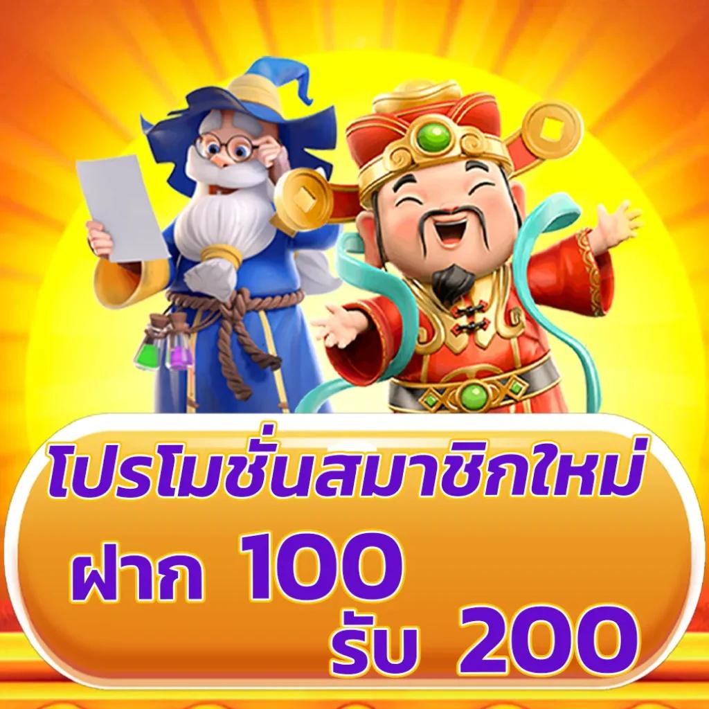 สล็อตผึ้ง เว็บเกมดังสุดปัง ตื่นเต้นทุกวินาที สมัครง่ายมั่นใจ