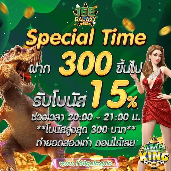 สล็อตฝาก1บาทรับ50 วอเลท พนันไม่มีขั้นต่ำ รวมโปรโมชั่นสุดปัง