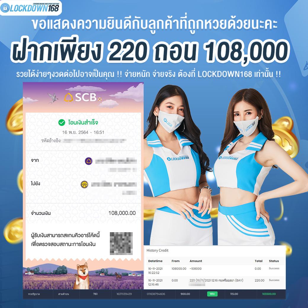 สล็อตฝากถอนไม่มีขั้นต่ำ วอเลท เลือกเล่นง่าย สมัครทันที