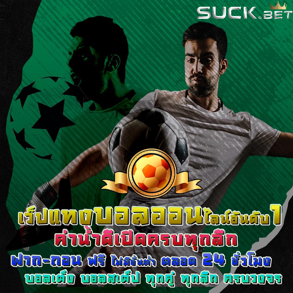 สล็อตฝากถอนไม่มีขั้นต่ำ อัปเดตเทรนด์ล่าสุดแห่งปี