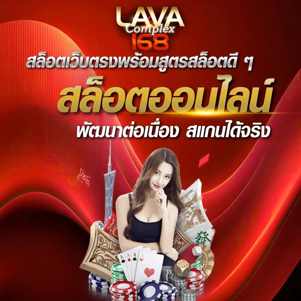 สล็อตยักษ์ คาสิโนมั่นคง จ่ายจริง โบนัสแตกง่าย 2024