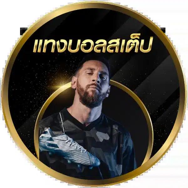 สล็อตรองรับวอเลท ระบบใหม่ล่าสุด ทดลองเล่นได้เลย
