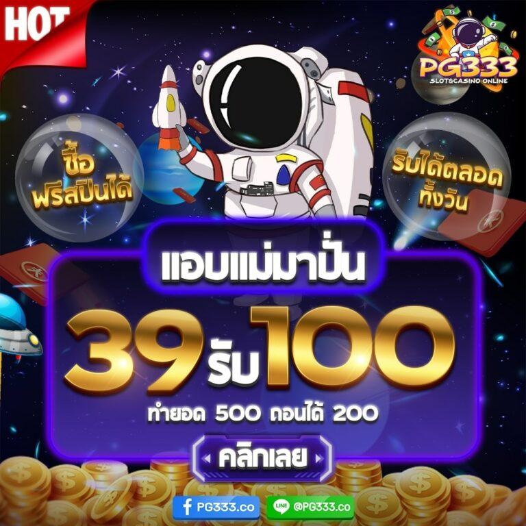 สล็อตลองเล่น คาสิโนออนไลน์ทันสมัย สมัครง่าย แตกบ่อยที่สุด