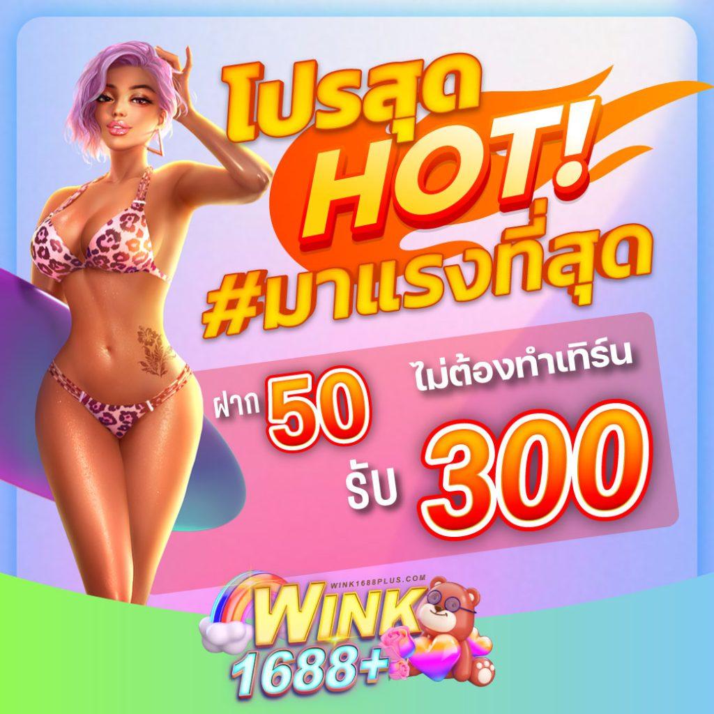 สล็อตอันดับหนึ่ง SPX Slot เว็บตรงมั่นคง ฝากง่าย ถอนไว