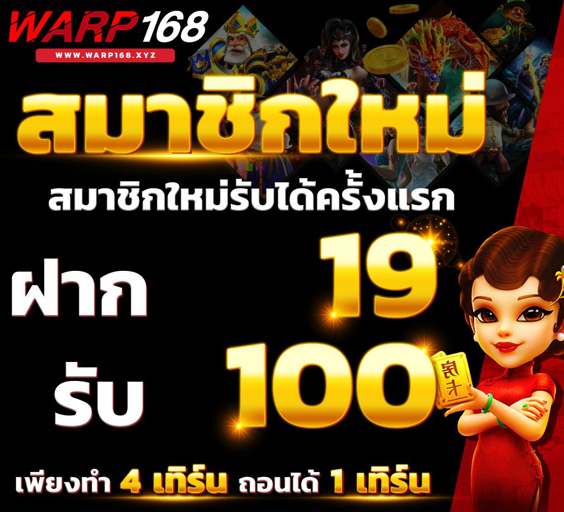 สล็อตเครดิตฟรี 50 ถอนได้ 300 เล่นง่ายรับเงินจริงไม่มีขั้นต่ำ