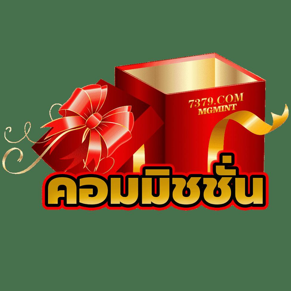 สล็อตเว็บตรง 2024 เว็บใหญ่จ่ายจริง ระบบรองรับทุกอุปกรณ์
