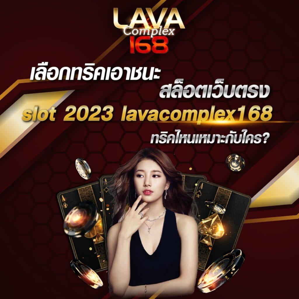 สล็อตเว็บตรง ฝากถอน true wallet ไม่มี ขั้น ต่ํา รวมสล็อตทุกค่ายในเว็บเดียว