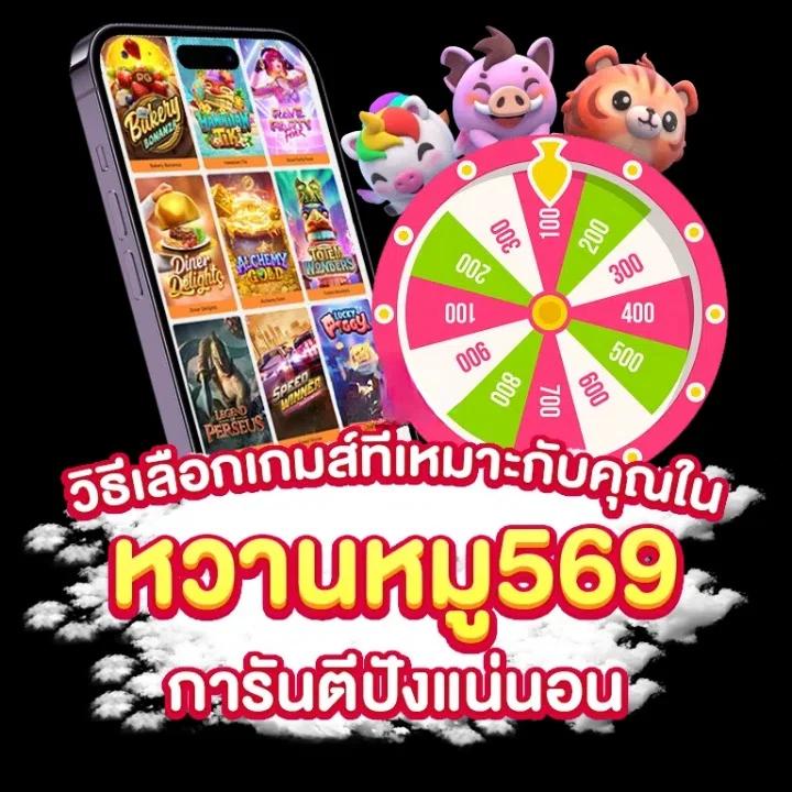 สล็อตแจกทุนฟรี เว็บตรง รวมโปรโมชั่นโดนใจทันสมัยที่สุด