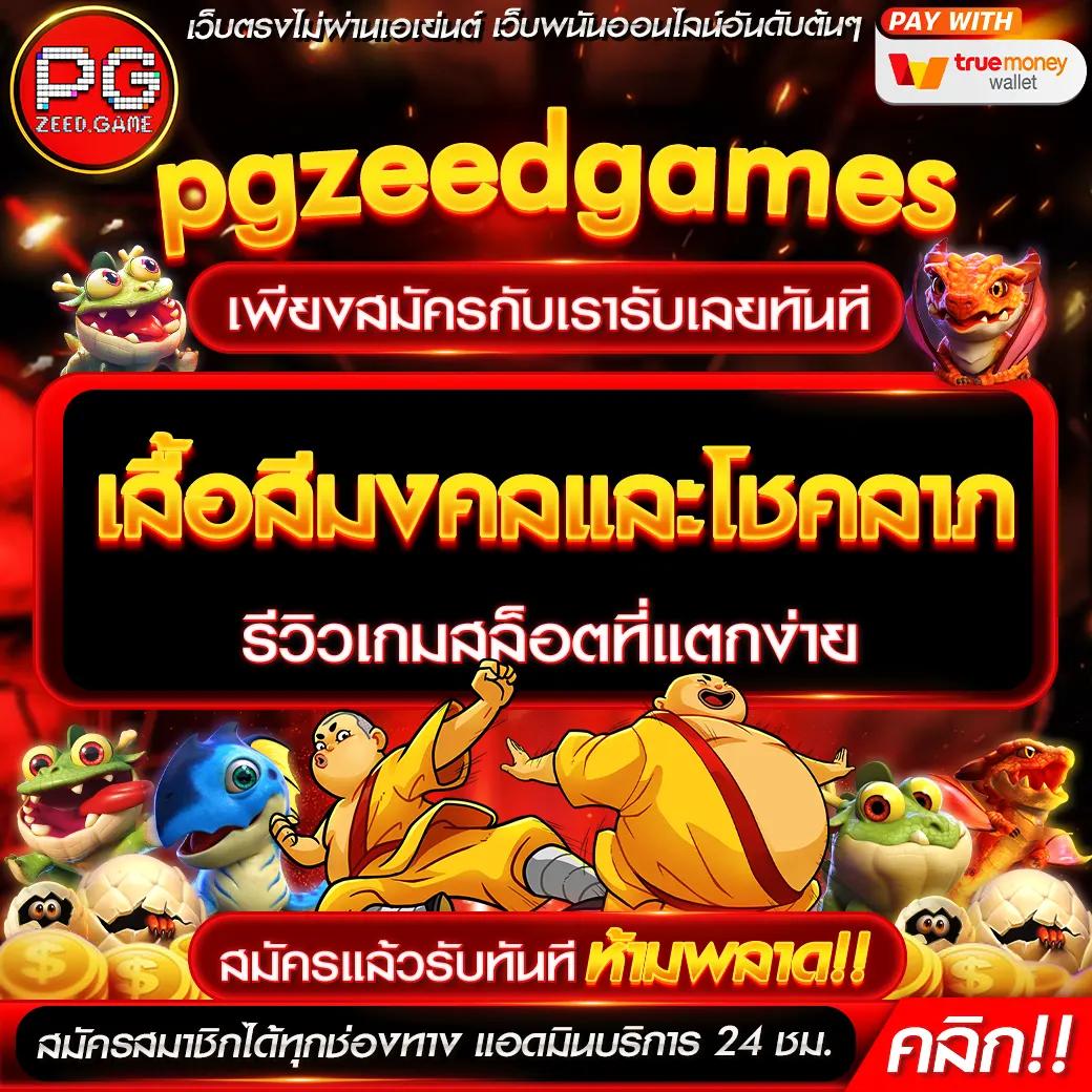 สล็อตแตก คาสิโนออนไลน์อันดับ1 รางวัลแตกง่าย สมัครเลยวันนี้