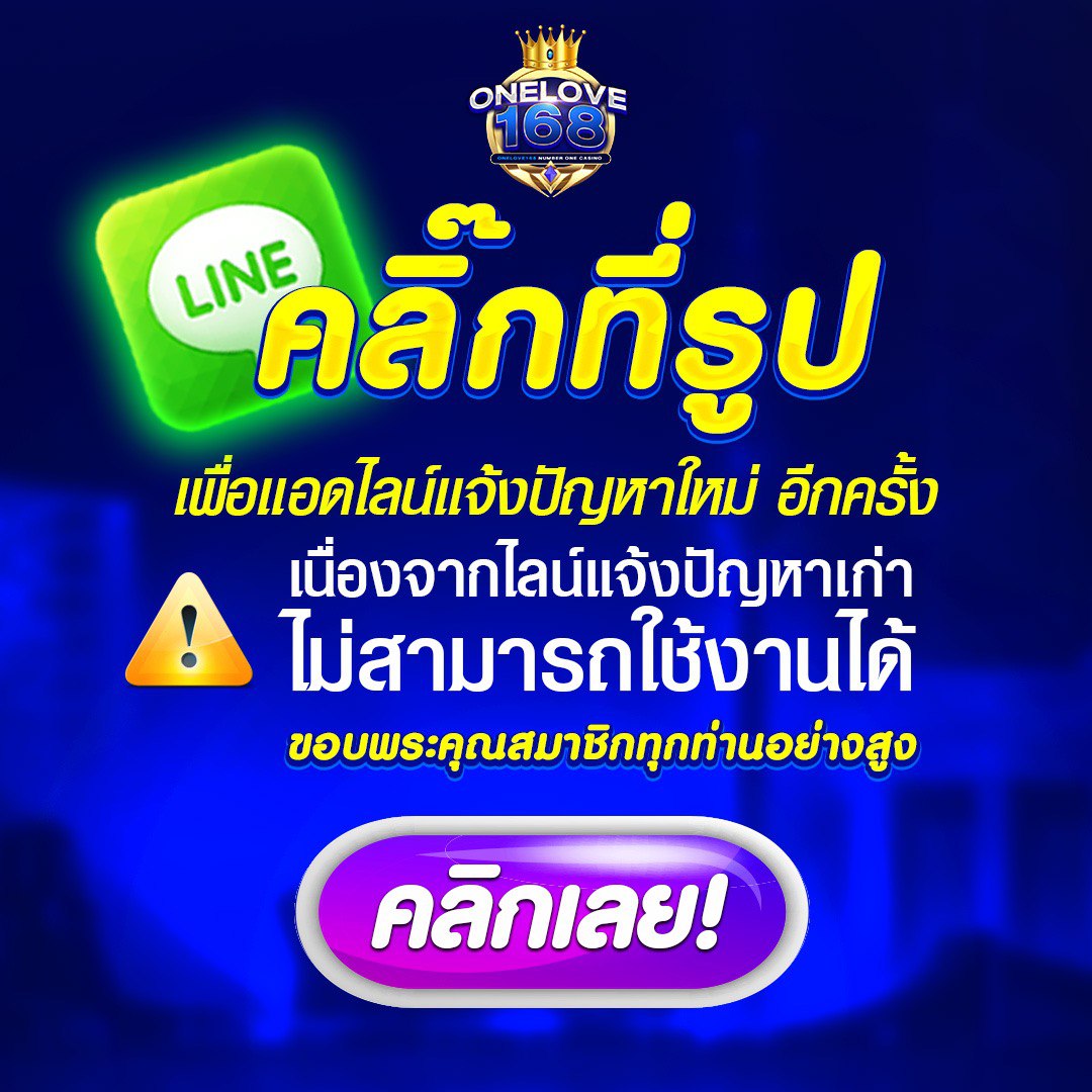 สล็อตแตกง่าย เว็บใหม่ มาแรง รับโบนัสสุดคุ้ม 2024