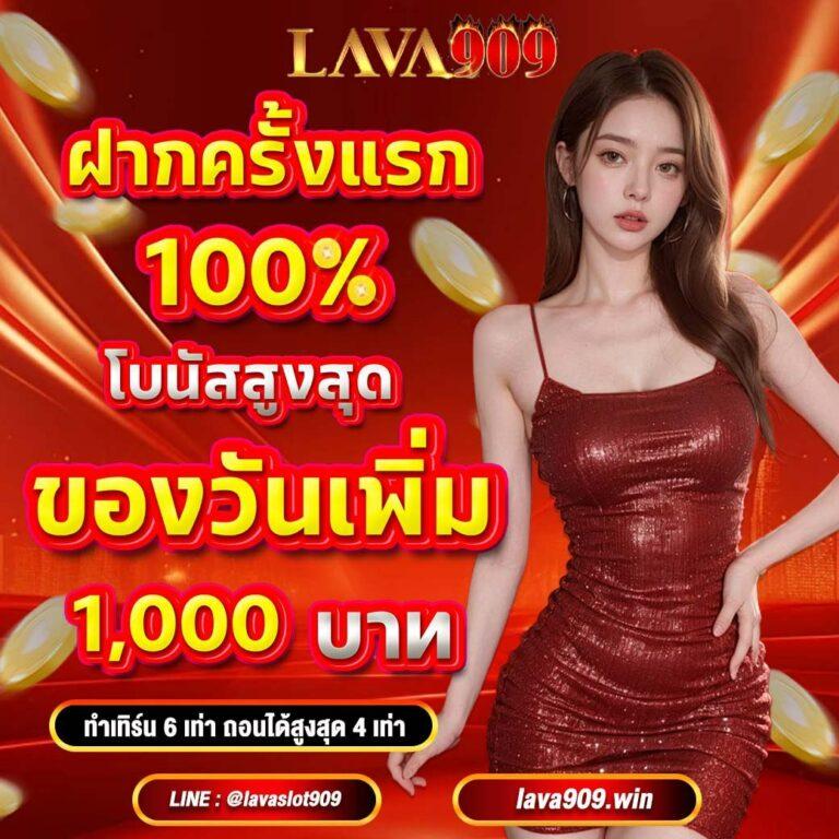 สโบเบ็ต เว็บเดิมพันออนไลน์ยอดนิยม มาตรฐานระดับโลก สมัครง่ายโบนัสเพียบ