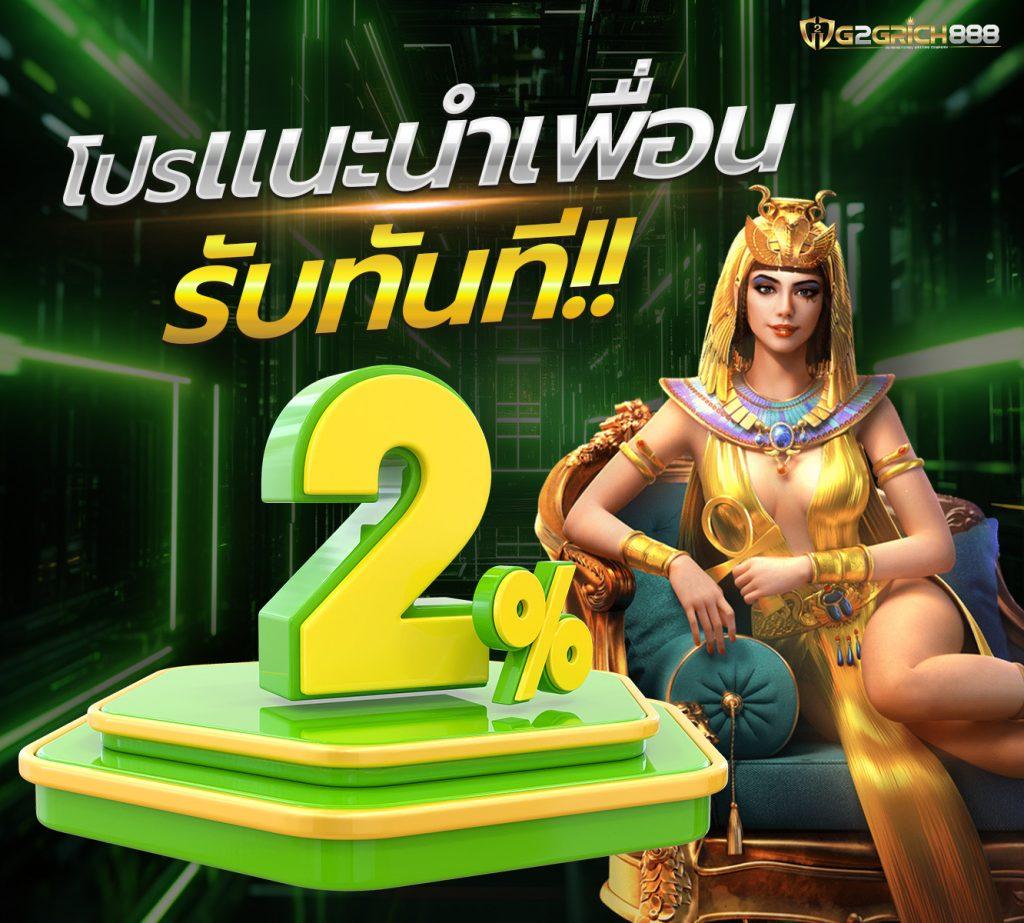 หมูหวาน569 เข้าสู่ระบบ รับโปรโมชั่นสุดคุ้ม เล่นง่าย จ่ายจริง
